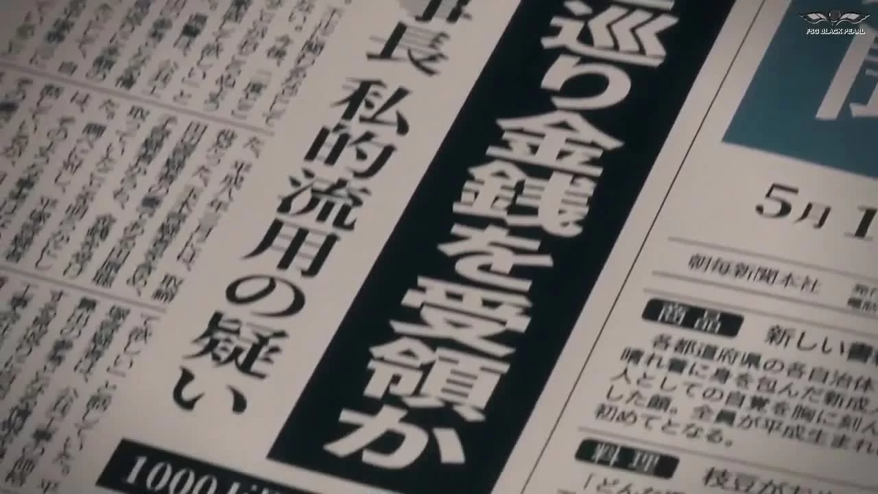 Скиталец (2021) 6 серия