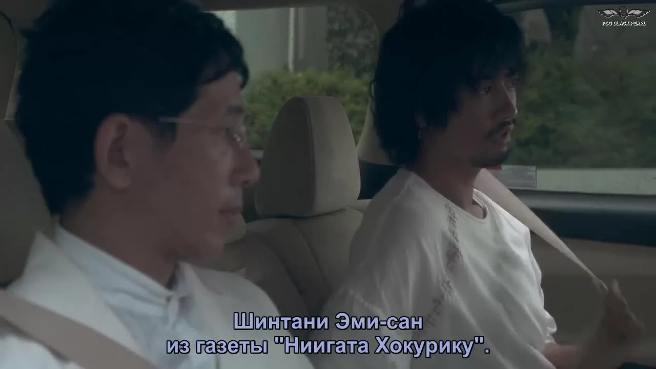 Скиталец 7 серия