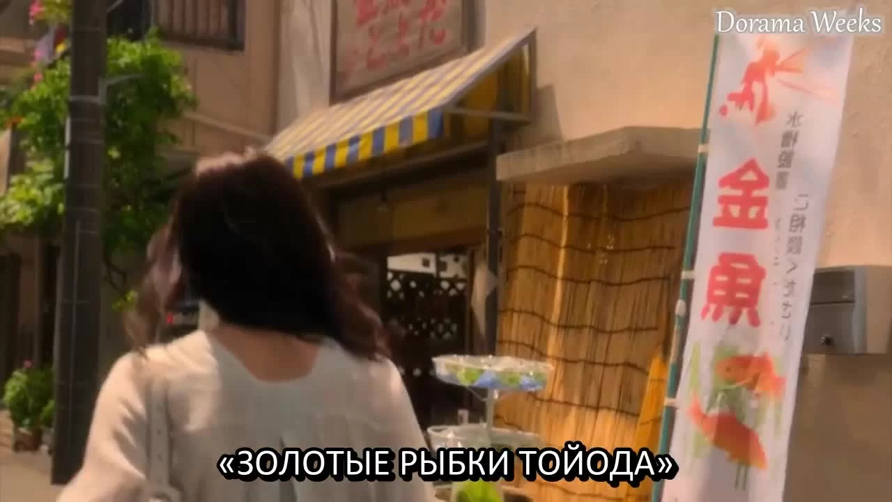 Словно золотые рыбки 1 серия