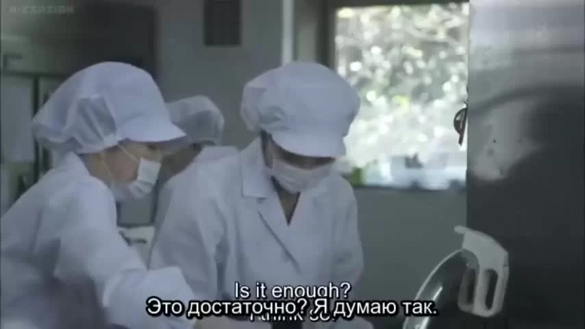 Словно падающие звезды в сумерках (2018) 3 серия