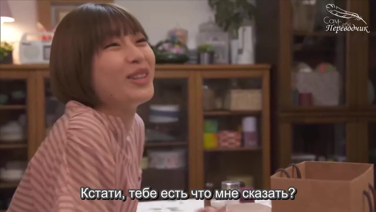 Слуга (2022) 3 серия