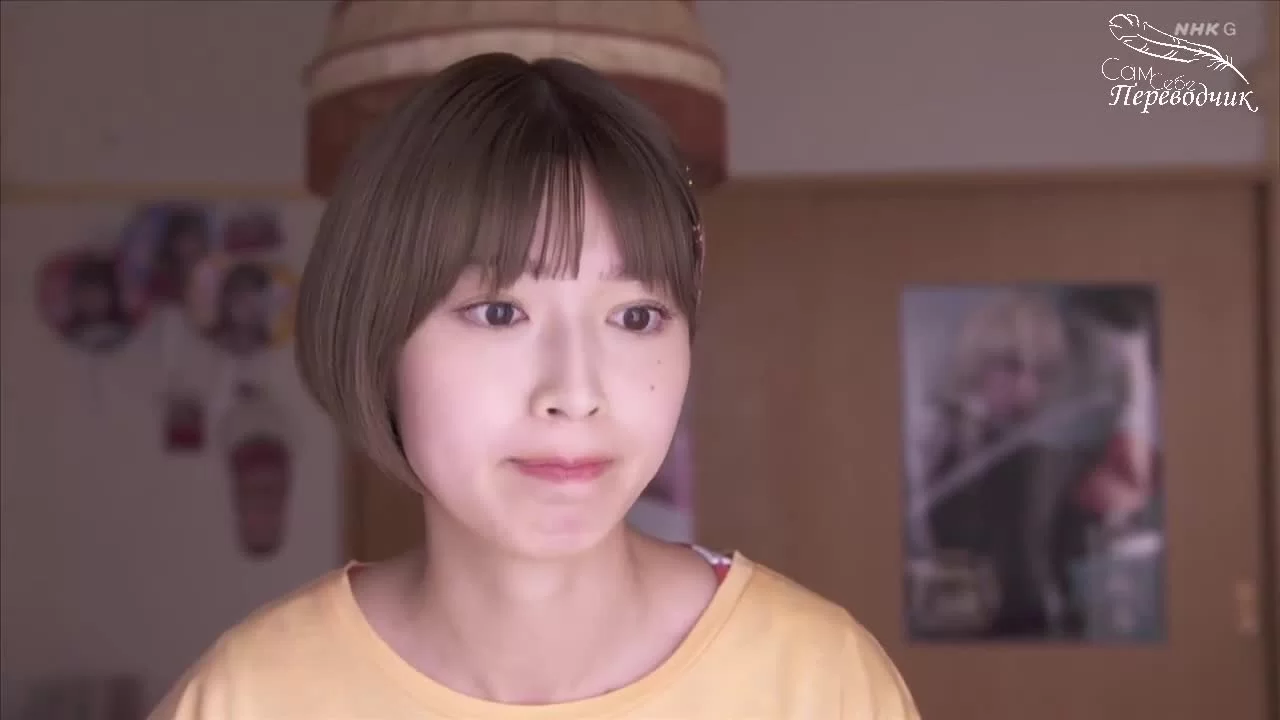 Слуга 4 серия