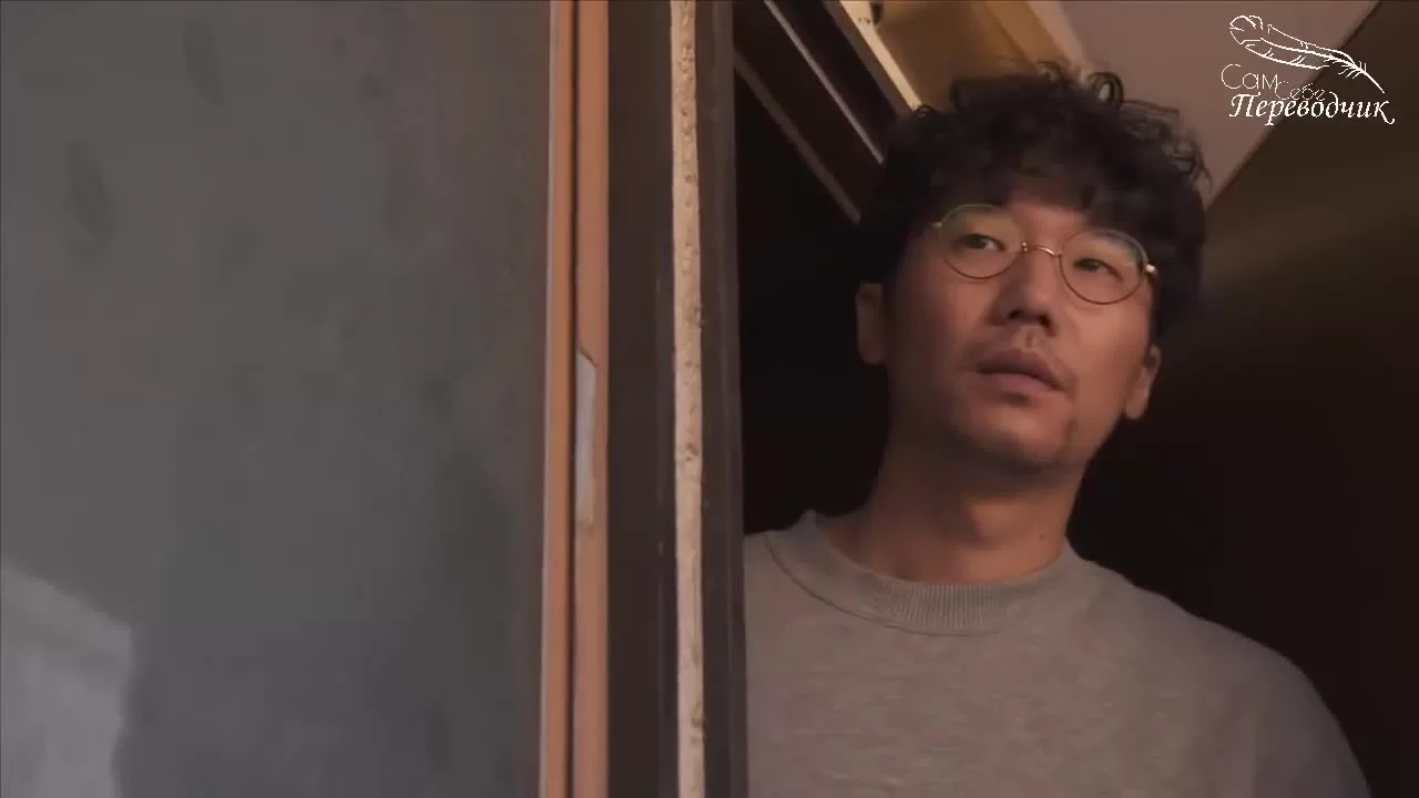 Слуга (2022) 8 серия