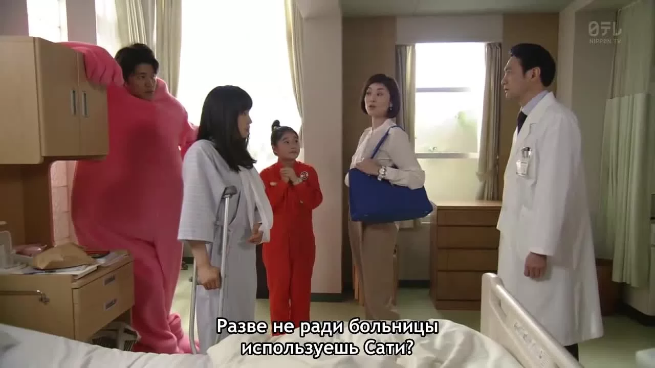 Смерть рядом 7 серия