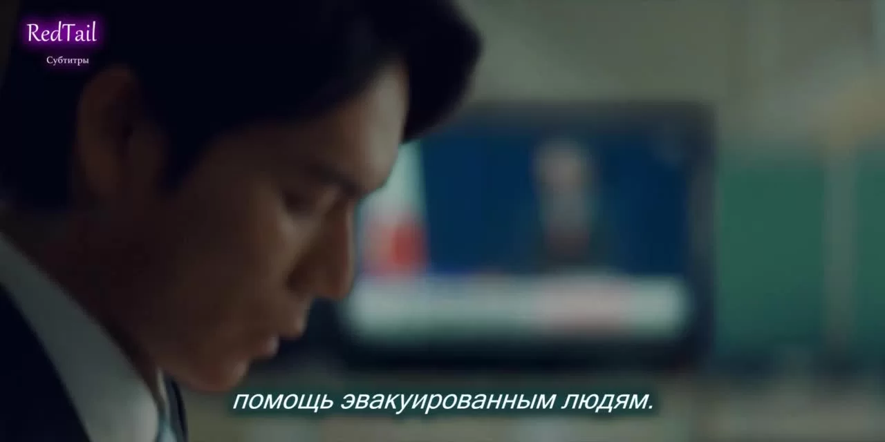 Страна Танабаты 10 серия