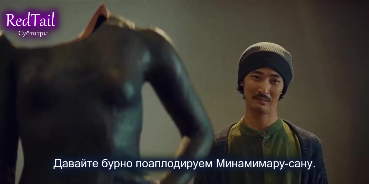 Страна Танабаты 4 серия