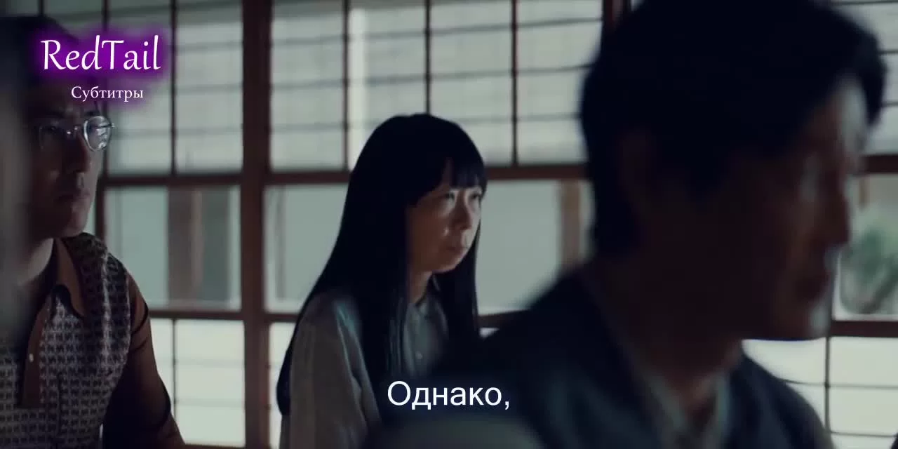 Страна Танабаты 5 серия