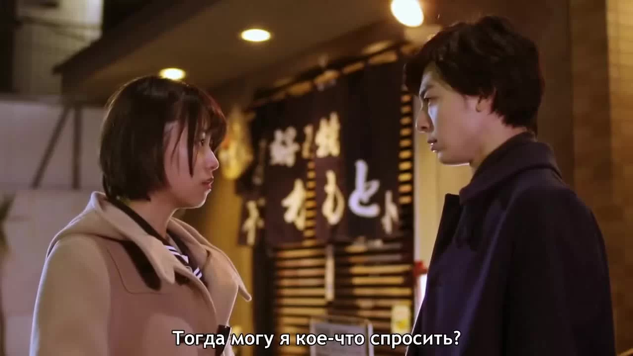 Таканэ и Хана (2019) 3 серия