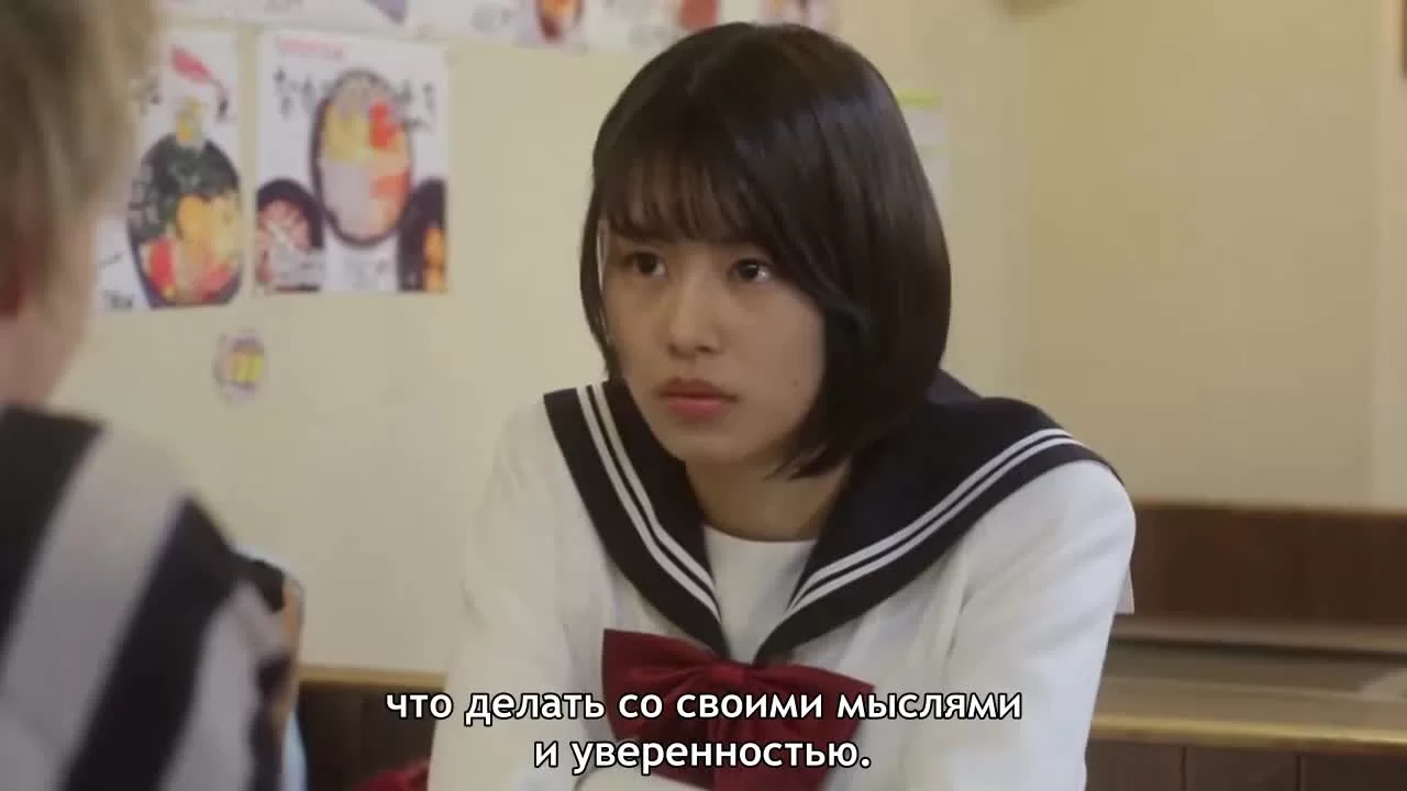 Таканэ и Хана 5 серия