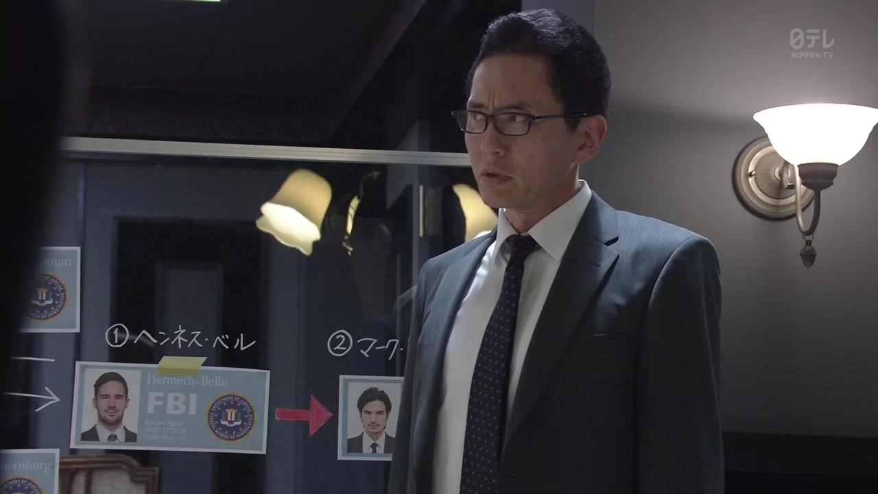 Тетрадь смерти 4 серия