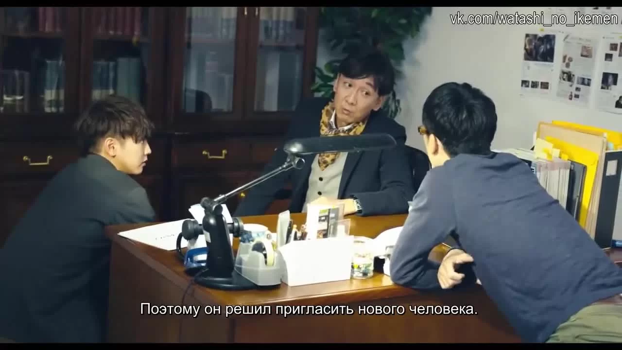 Токийская прачечная самообслуживания (2019) 2 серия