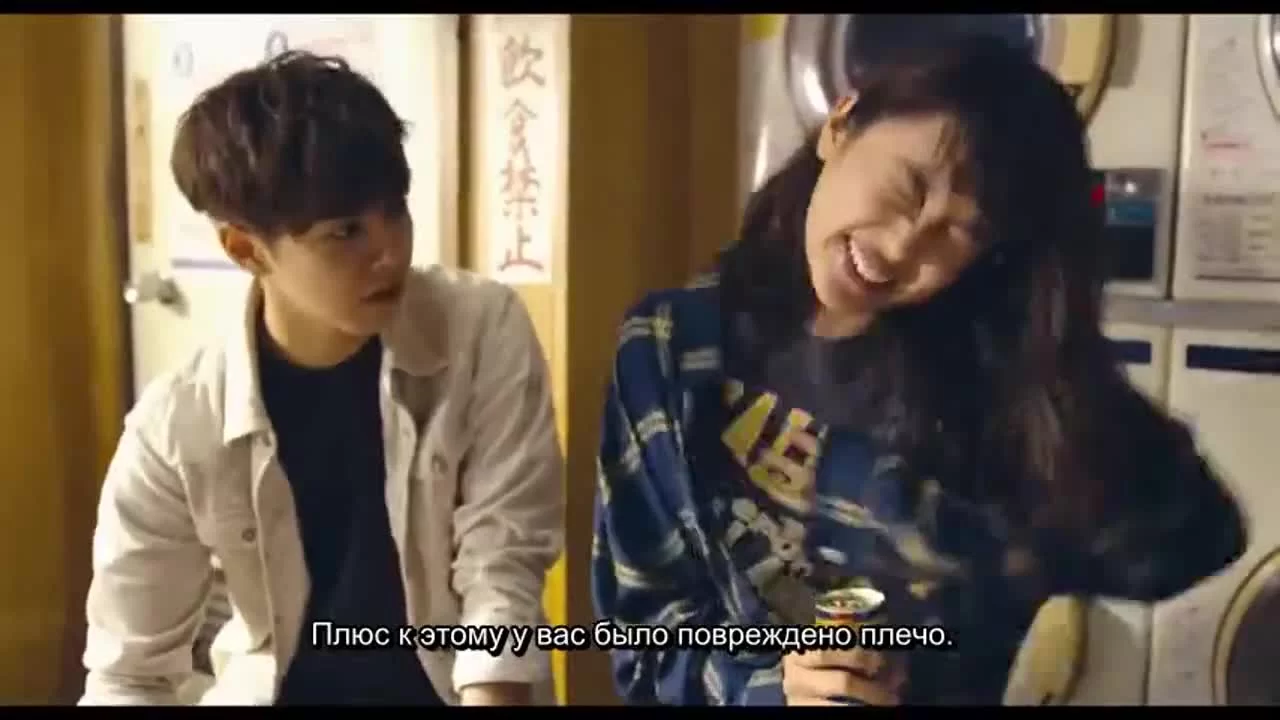 Токийская прачечная самообслуживания (2019) 4 серия