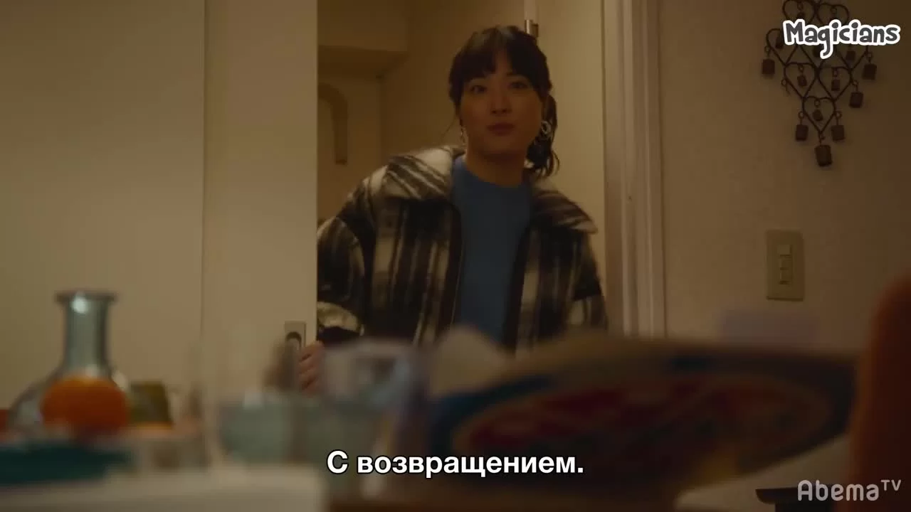 Только мне 17 лет 3 серия