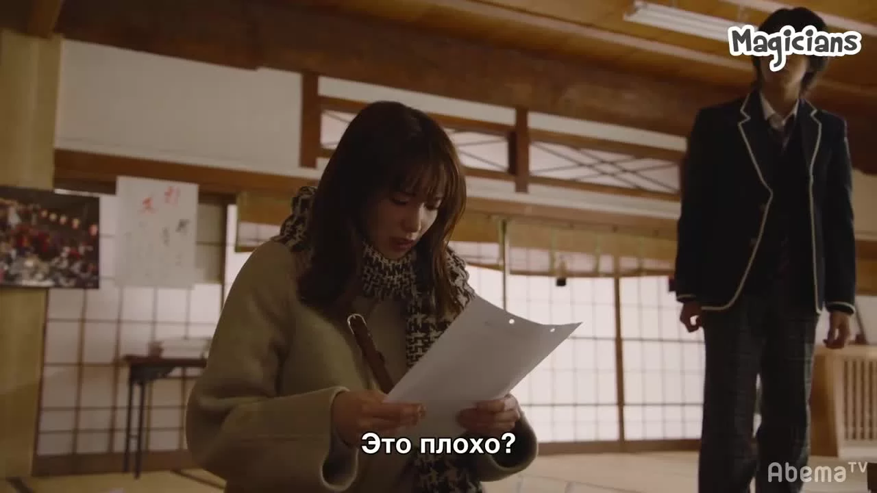 Только мне 17 лет 4 серия