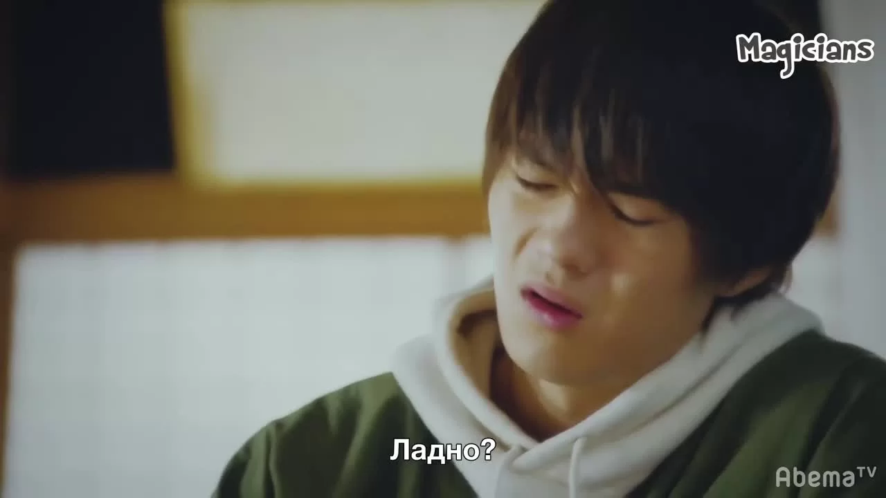 Только мне 17 лет 6 серия