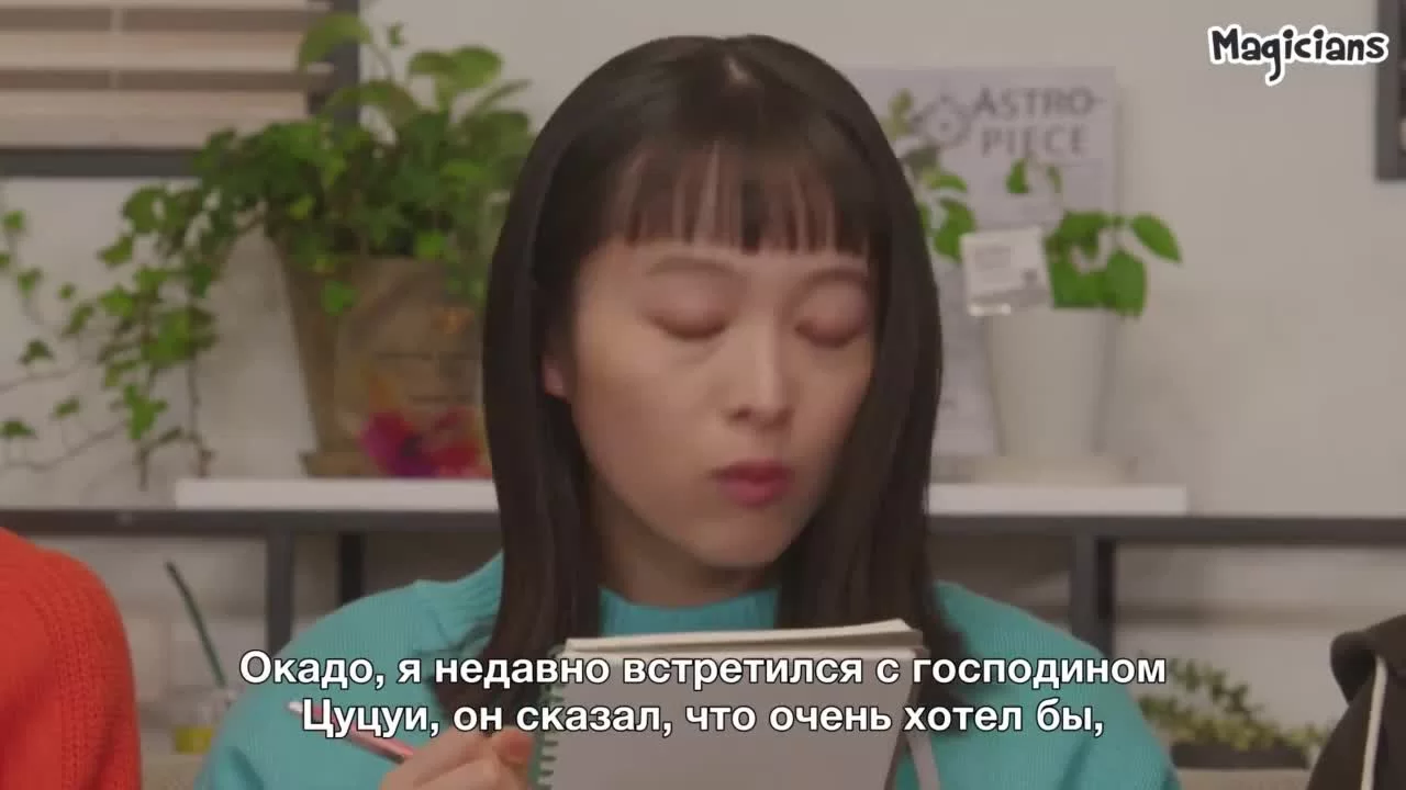 Только поженились 10 серия