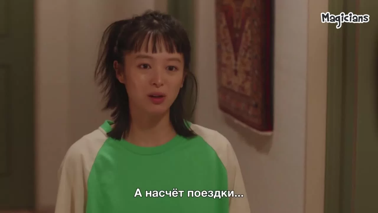 Только поженились 4 серия