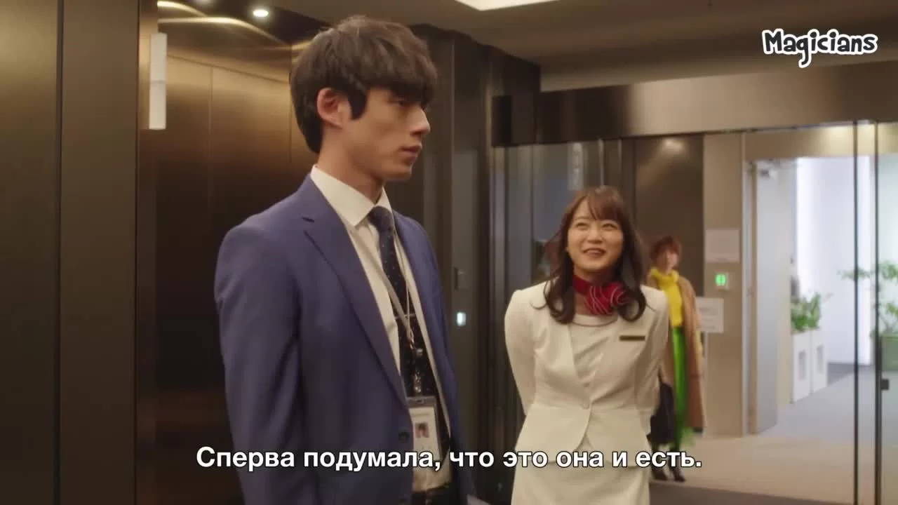 Только поженились 7 серия