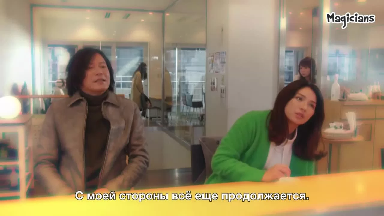 Только поженились 8 серия