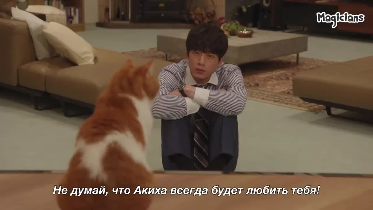 Только поженились 9 серия