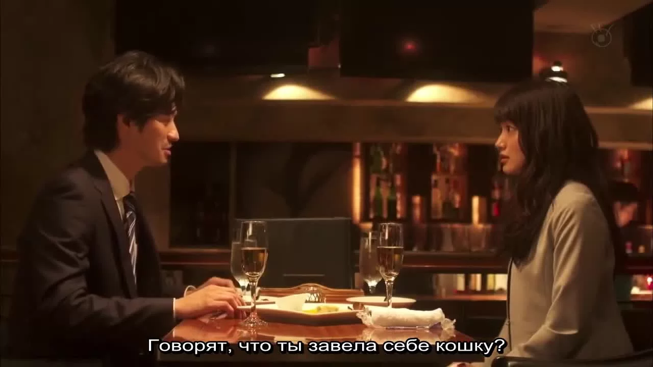 Ты — мой питомец 3 серия