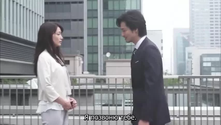 Ты — мой питомец 9 серия