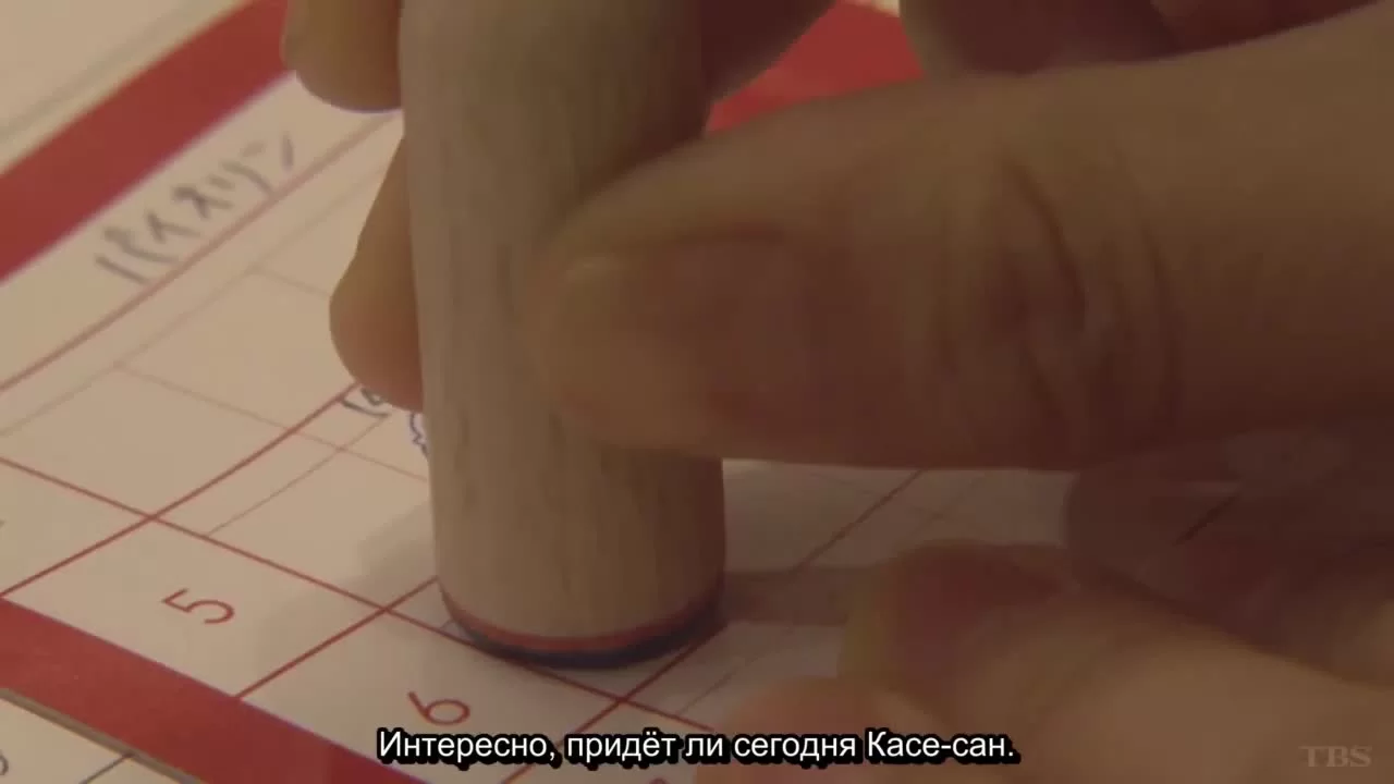 Ты и я на струне соль (2019) 1 серия