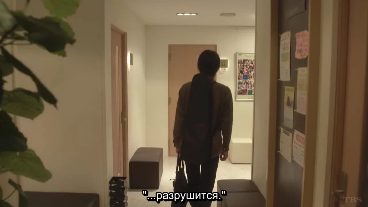 Ты и я на струне соль (2019) 3 серия