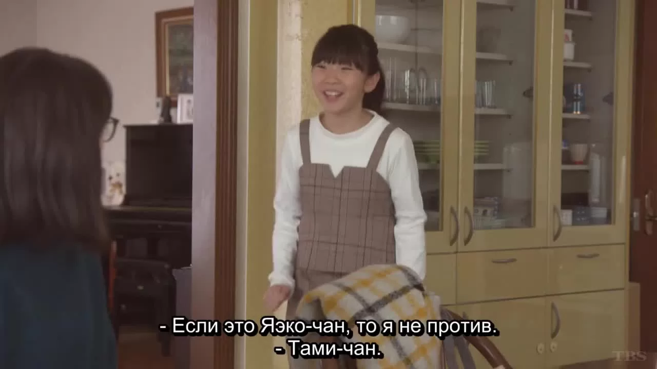 Ты и я на струне соль (2019) 9 серия