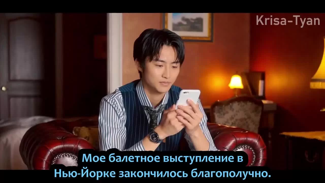 Ты моя судьба (2020) 1 серия