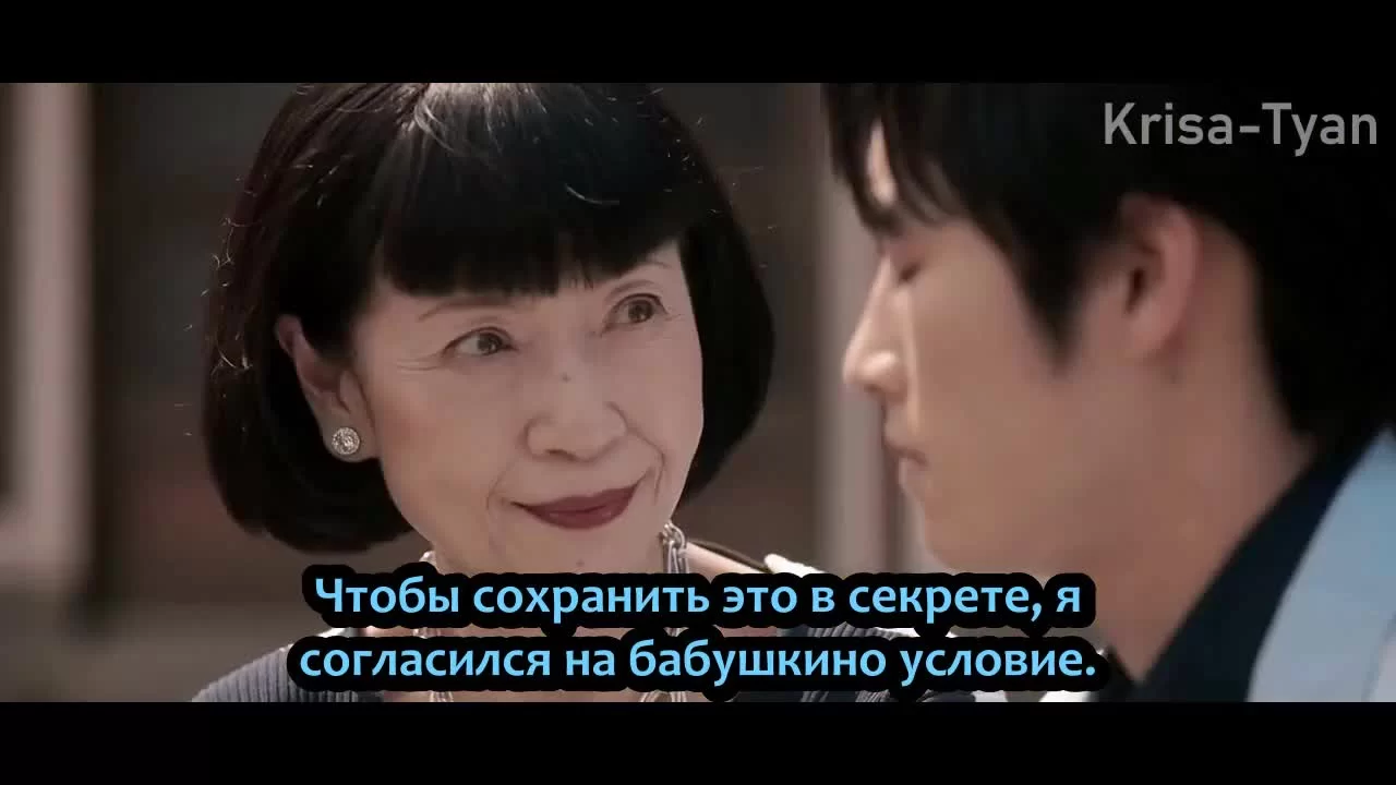 Ты моя судьба (2020) 5 серия