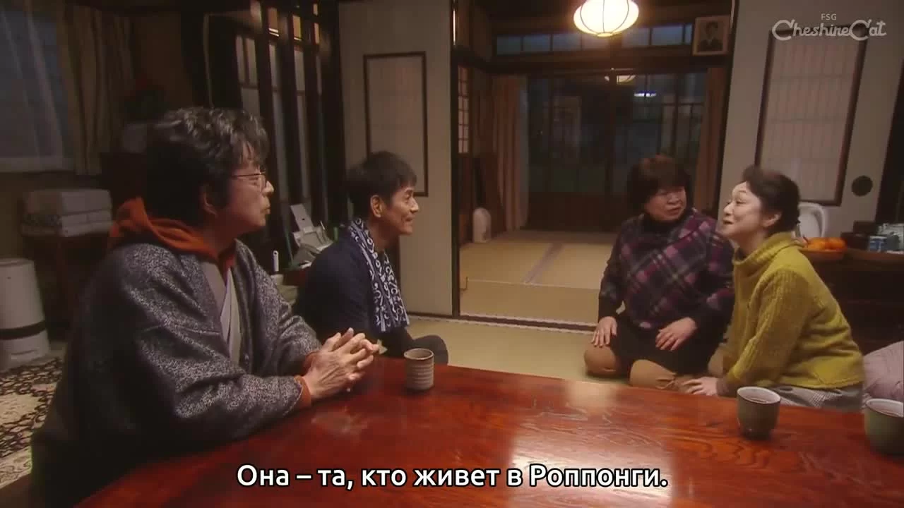 У моей дочери нет парня (2021) 4 серия