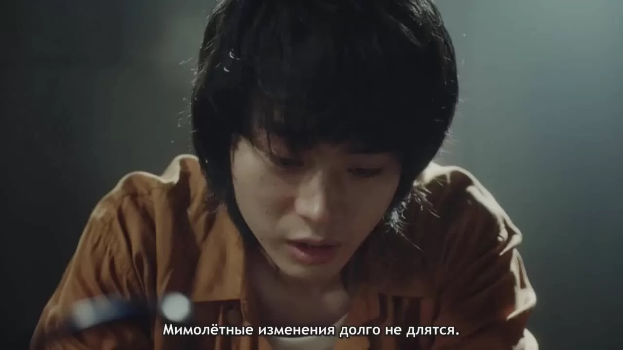 Удалить жизнь (2018) 6 серия