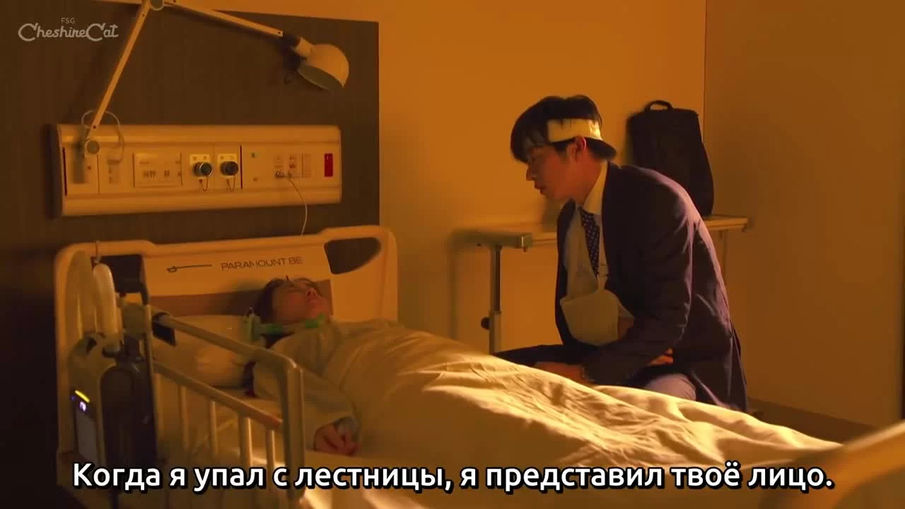 Уравнение по устранению учителя (2020) 3 серия