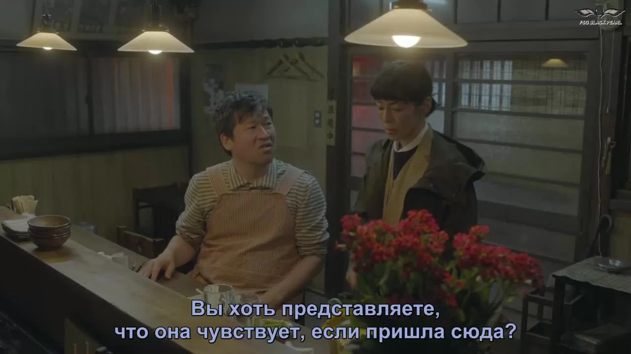 Учитель хикикомори (2021) 4 серия