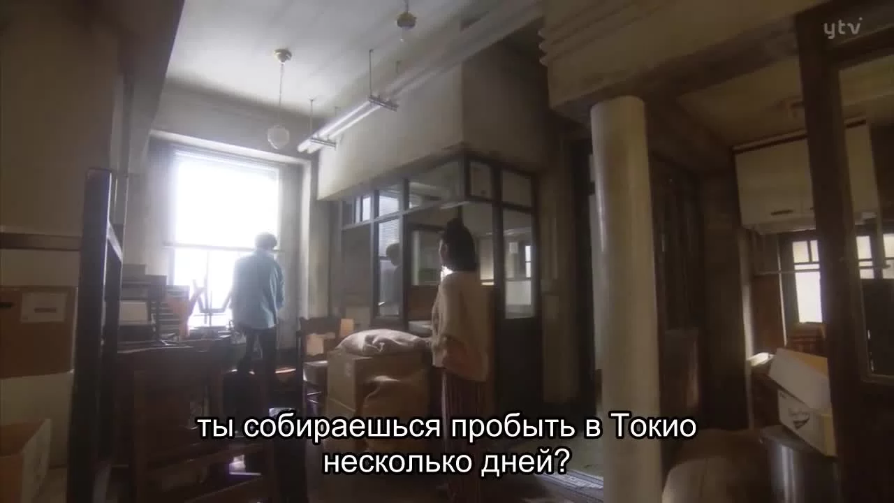 Фальшивая измена 2 серия