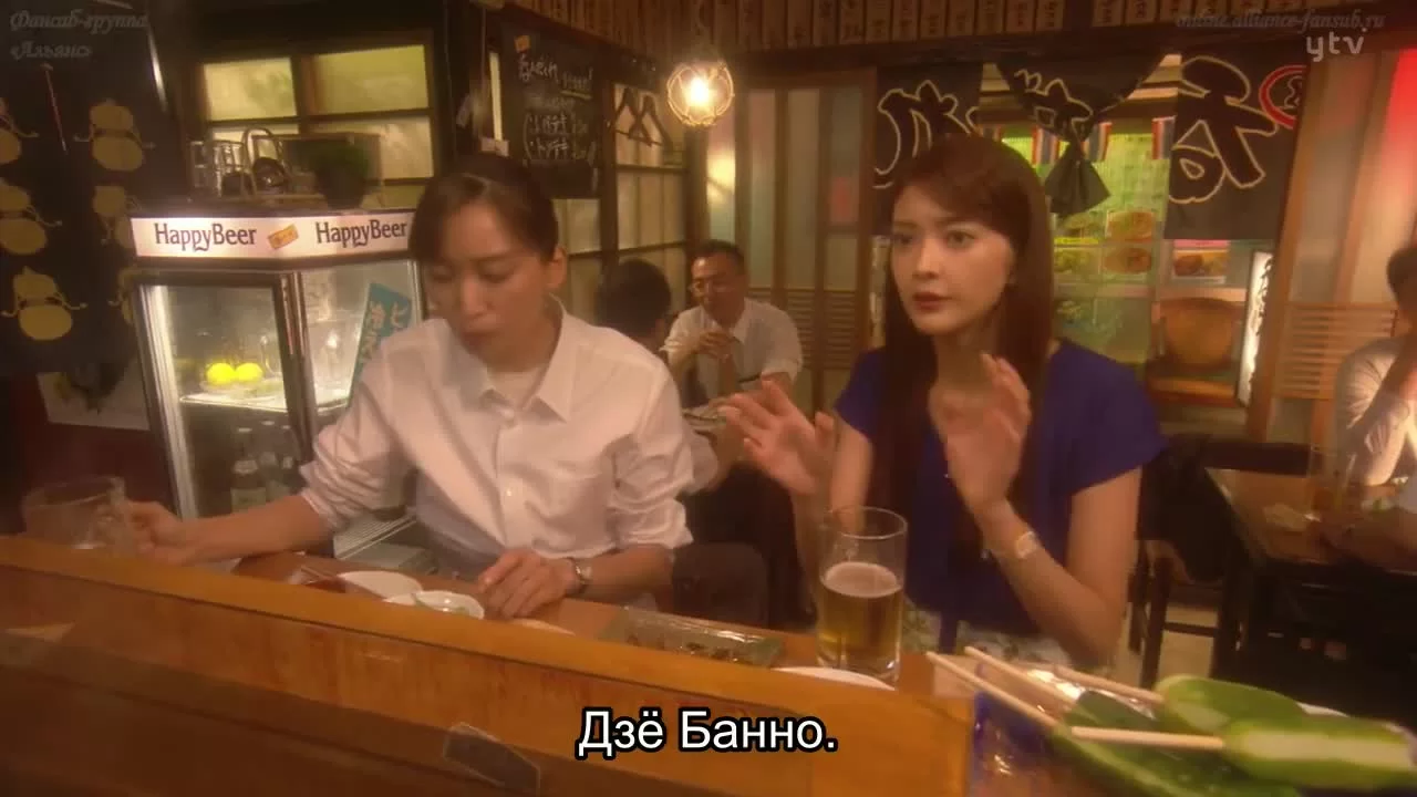 Фальшивая измена (2019) 4 серия