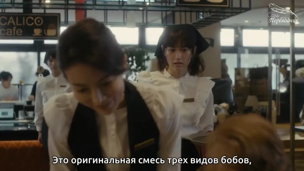 Фантом любви (2021) 1 серия