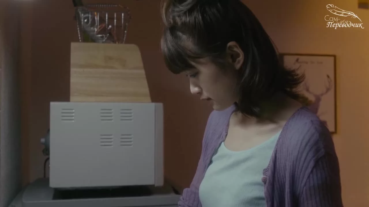 Фантом любви (2021) 2 серия