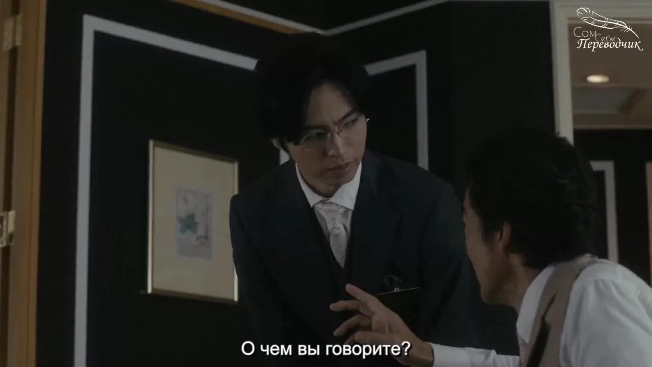 Фантом любви (2021) 5 серия