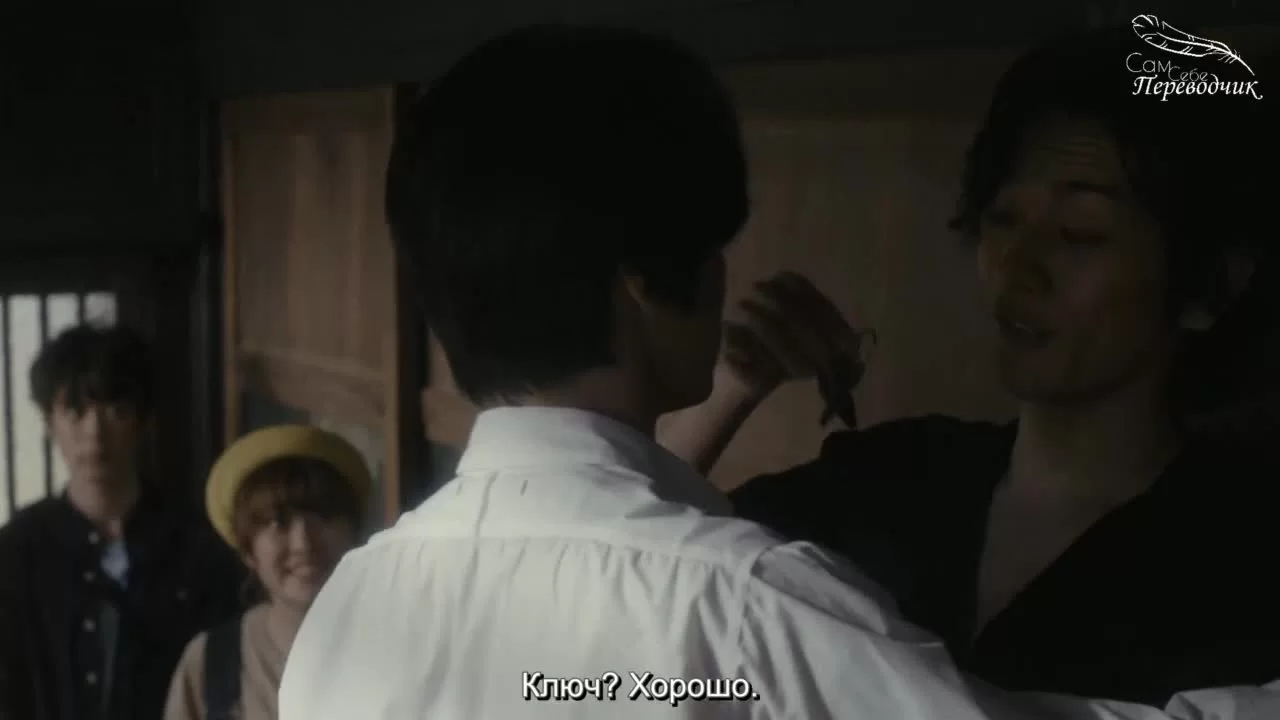 Фантом любви 6 серия