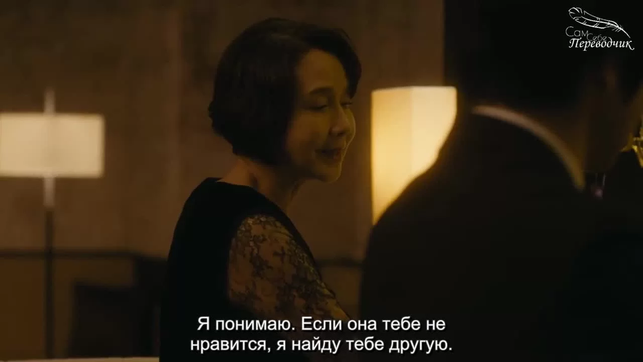 Фантом любви 9 серия