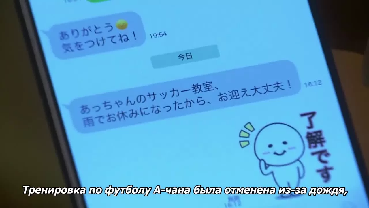 Флаг настоящего преступления 1 серия