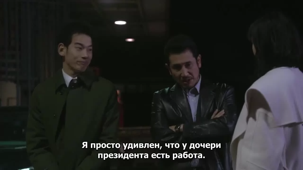 Флаг настоящего преступления 10 серия