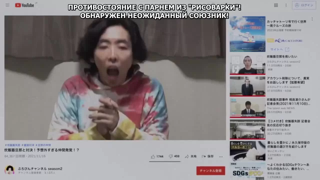 Флаг настоящего преступления 6 серия