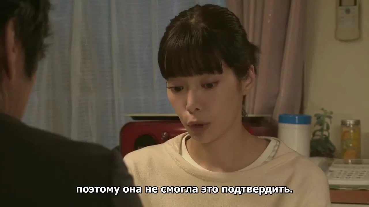 Флаг настоящего преступления 9 серия