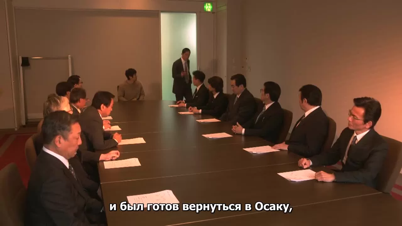 Флаг настоящего преступления 1 серия