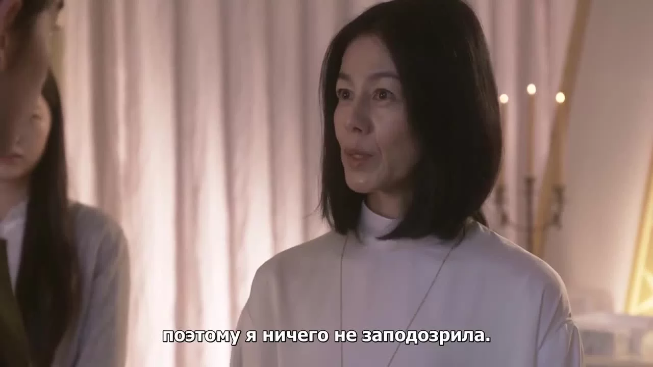 Флаг настоящего преступления 4 серия