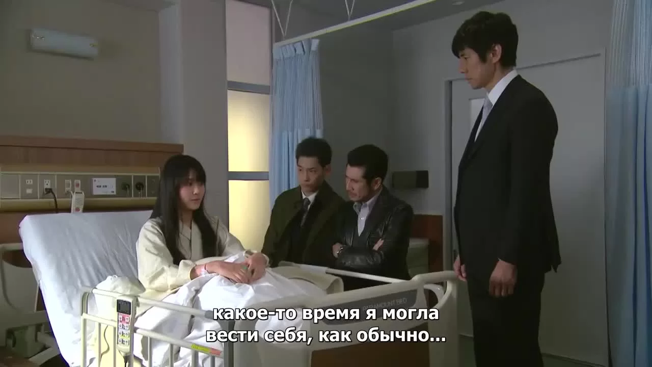 Флаг настоящего преступления 5 серия