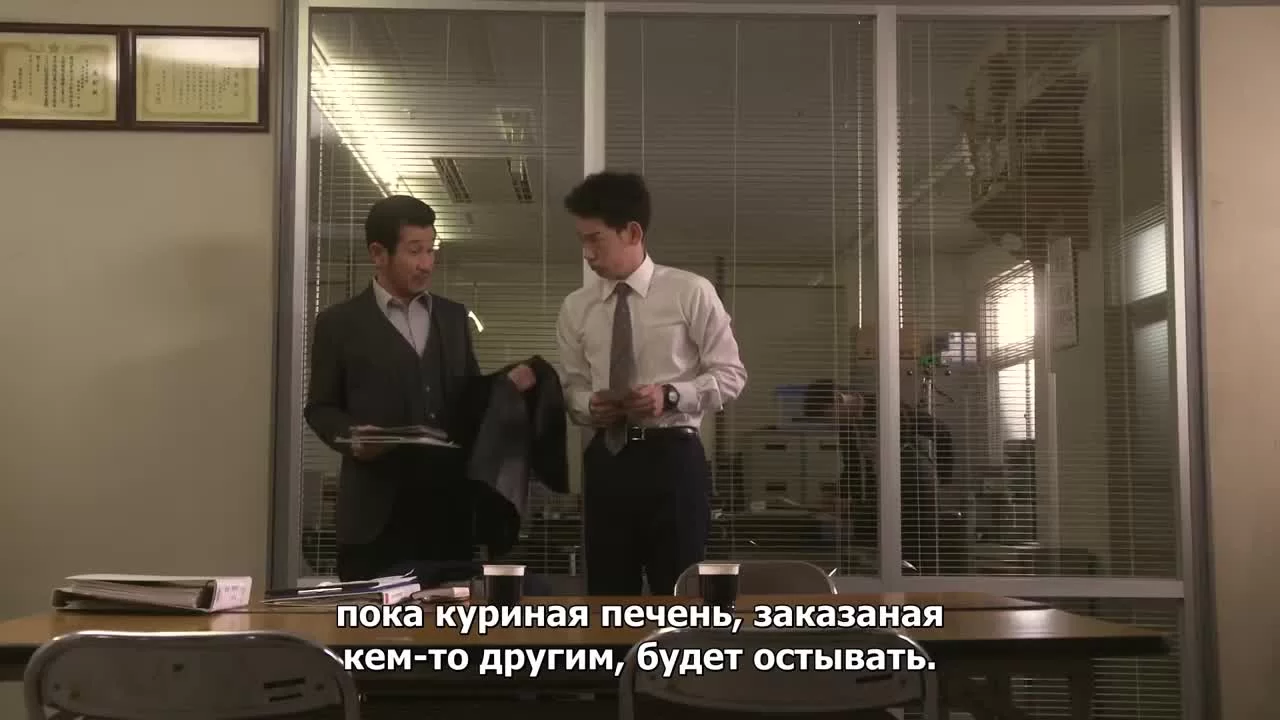 Флаг настоящего преступления 8 серия